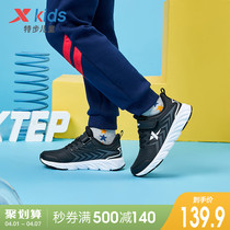 Special Step Children Shoes 2022 Spring New Boy Sneakers Soft Bottom Non-slip Children Running Shoes Big Boy Shoes Tide