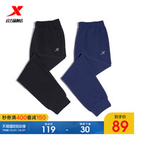 Special step sweatpants mens 2021 autumn new small foot pants loose toe mens casual pants trousers mens trousers