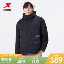 Special Step Down Clothes Men 2021 Winter New Warm Thickened Cotton Suit Mens Sport Jacket With Hat Down Jacket