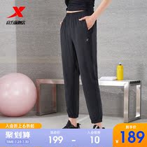 Special Step Sports Pants Woman 2022 Summer new womens pants Sooty pants Running closing bunches Ice Sensation Casual Long Pants