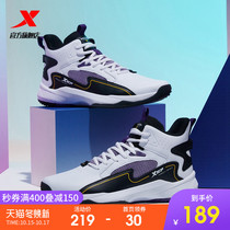 Special step official website mens shoes basketball shoes mens sports shoes 2021 autumn and winter non-slip wear-resistant practical shoes sports shoes
