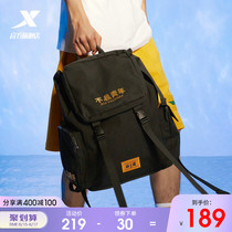 XTEP new youth series sports backpack 2021 summer new trend fashion travel bag backpack school bag men and women