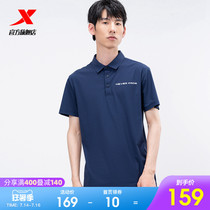 XTEP short-sleeved mens polo shirt 2021 summer new quick-drying air-permeable top half-sleeve T-shirt mens lapel T-shirt