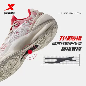 林书豪5-林书豪5促销价格、林书豪5品牌- 淘宝