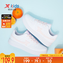 Special step childrens shoes in the summer of 2021 new childrens board shoes
