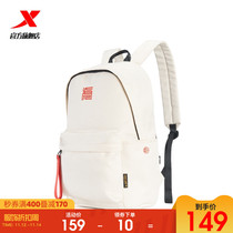 Special step backpack 2021 new trend simple student large capacity schoolbag men and women shoulder bag computer bag