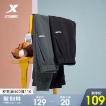 Special step pants men's 2021 autumn new men's pants pants pants knitted leggings running pants casual sports pants