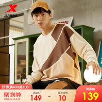 Special step mens clothes 2021 new color color autumn fashion mens long sleeve sportswear leisure sports jumper