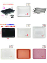 meiiiii Suitable for Supor oven baking tray 10L 15 25 30L 35L 38L non-stick oil pan Enamel tray