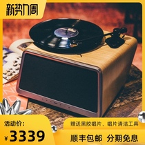  Hey Yo HYM-Seed vinyl LP record player Wireless Bluetooth audio European-style phonograph retro household solid wood record player