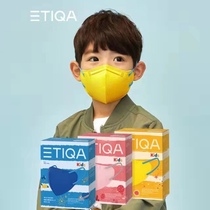etiqa Itaewon with the same new S-size yellow pink blue small face women color colorful non-disposable