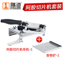 Ejiao cake slicer household small nougat cutting machine sugar knife Guyuan paste cutter manual Team Special
