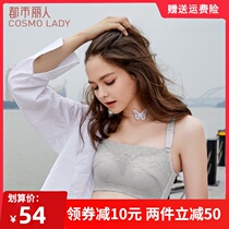 Urban beauty bra-chest underwear womens small breasts gather to prevent light lace without steel ring pen bra official flagship store
