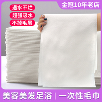 Disposable towel dry travel travel special hotel supplies thick large cotton compression Bath Shampoo cotton towel