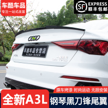 2021 Audi A3L modified S3 tail sports original model exterior decoration supplies New A3 trunk accessories