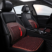 Wooden beads car cushion summer monolithic cool pad breathable single universal three-piece set car summer car cushion seat cushion