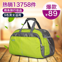 Duffle bag female portable travel bag large capacity leisure short trip travel oblique span waterproof light luggage bag men
