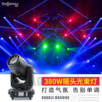 380w Ecstasy Light Beam Light Swivel 350w Light Speed Bar Rdm Banquet Hall Rdm Ballroom Bar Stage Light Equipment Full Set Tetron