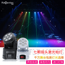 KTV flash box beam light laser light moving head lamp rotating stage lamp light equipment full set room LED passenger light colorful lamp home voice control living room burst dance hall laser light
