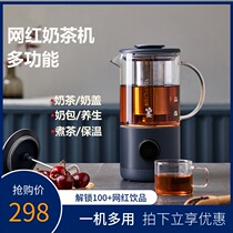 Mingzhan health pot office small fully automatic thickened glass body multi-purpose tea pot tea machine