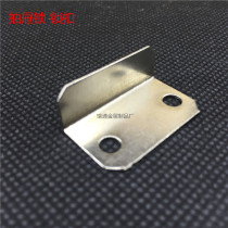 Drawer lock seven-piece lock catch lock corner code hanging lock block lock flat lock piece small lock catch furniture fixing piece