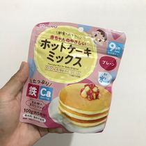 22 July Heguangtang Japanese baby cake powder hot muffin powder complementary food children original calcium iron for 9 months