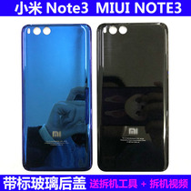 Applicable millet 6 rear cover mi6 mi six millet 6 MCE16 Note3 battery cover MCE8 mobile phone glass housing