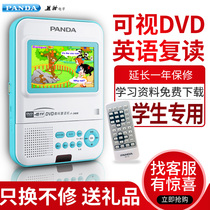 Panda f388d Walkman Video English CD Player Portable Primary School Learning Repeator