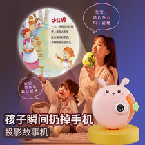 Story light childrens early education projector 1 year old 3 Baby Baby Baby coaxing sleep Starry Sky toy before going to bed Sound Story Machine