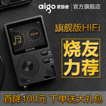 Patriot EROS bluetooth HIFI music player car music lossless mp3 fever master level DSD walkman small portable mp4 national brick special Q2 touch screen