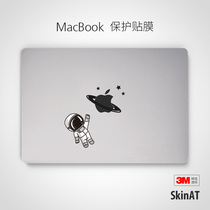 SkinAT Apple notebook shell film MacBook Air M1 protective film MacPro sticker invisible film