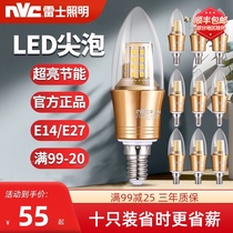 Nex Lighting led bulb e27e14 screw light source household chandelier table lamp super bright energy saving lamp candle tip bubble
