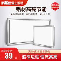 Nex Lighting led ultra-thin flat panel light integrated ceiling recessed panel light kitchen bathroom aluminum gusset plate