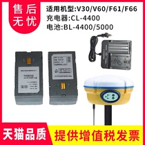 RTK GPS head host battery BL-4400 charger CL-4400 for Haida V30 V60 F61