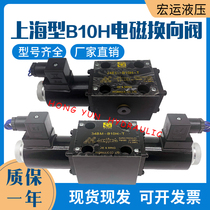 Two-position four-way solenoid directional valve 34BM-B10H-T 34EM-B10H-T 34BO-B10H-T 34EO