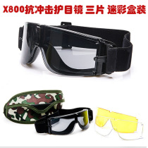 X800 Tactical goggles impact resistance BB bomb field CS paintball glasses outdoor shooting glasses explosion-proof goggles