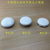 Universal toilet urinal Ceramic leakage accessories Urinal anti-blocking filter Urinal deodorant water cover