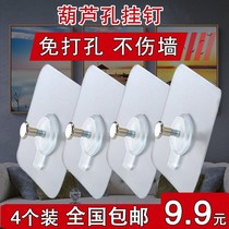 Living room photo business photo frame Wall sticker wall free punch license frame hook custom frame nail creative Jane