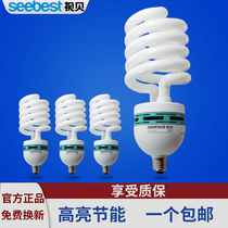 Visual shell semi-Spiral Bulb energy-saving lamp 15W18W23W25W36W45W65W85W E27 screw mouth White Light