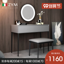 Italian light luxury dressing table bedroom makeup table simple makeup cabinet small apartment Nordic Net red ins Wind dressing table