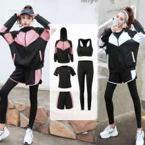Yoga clothes sports suit women spring summer loose fashion professional high-end morning running speed drying clothes net red fitness clothes