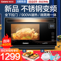 Glans variable frequency microwave oven all-in-one stainless steel bile level 1 energy efficiency light wave furnace drop-down door A7B3
