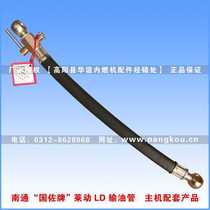 Changchai Lai moving river moving wind 195 11051110 1115 1125 1130 L28 diesel engine pipeline