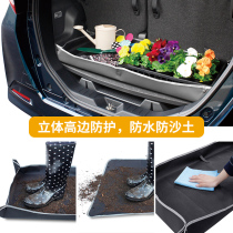 YAC car trunk mat Four Seasons universal trunk mat car waterproof dirt picnics mat self driving travel supplies