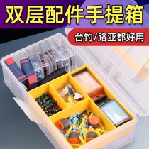 Multifunctional Fishing Gear Box Fishing Accessories Box Double false Bait Portable Large Capacity Fish Hook Lujah sequin Bait Containing box