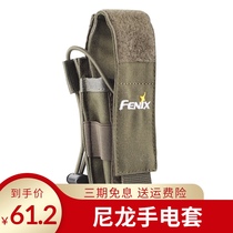 fenix Phoenix ALP-MT strong light flashlight flashlight case nylon cover torch protective cover cloth cover