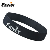  Fenix AFH-10 sports headband perspiration belt Male running fitness perspiration belt Female belt Riding sweat-absorbing antiperspirant belt