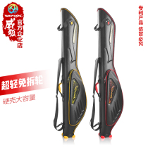 Wefox WEFOX Iso Fishing Rod Bag Hard Shell Big Belly Fishing Gear Bag Waterproof Super Light Large Capacity Sea Fishing Rod Bag