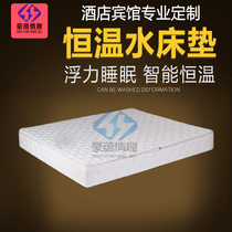 Hotel water mat custom theme water bed Couple fun water bed Intelligent constant temperature water mattress round water bed