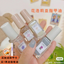 flortte floral Loliah nail polish R06 R08 R08 C05 Baking Speed Dry Lasting P33 Articling Love God